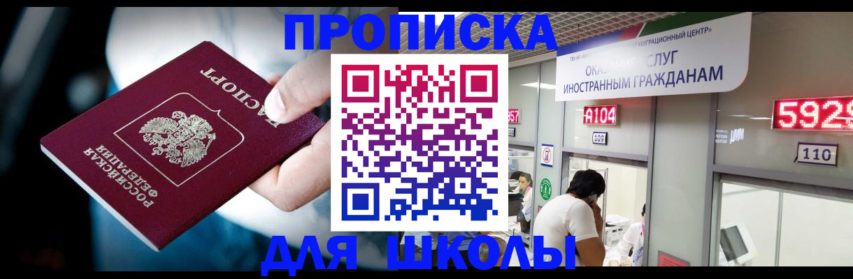временная регистрация гарантия в Тверской области