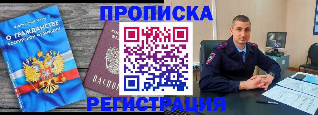 регистрация для школы в Тверской области