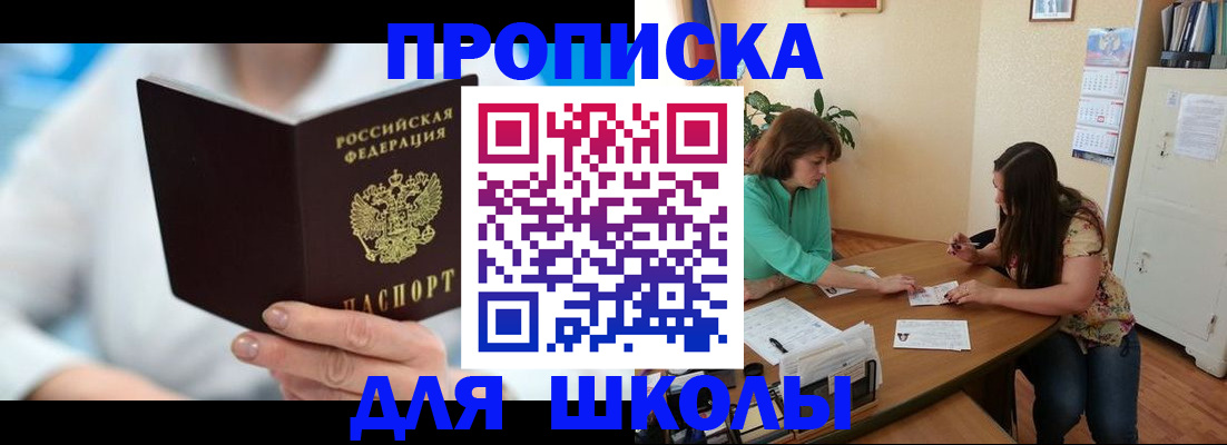 прописка иностранных граждан в Тверской области