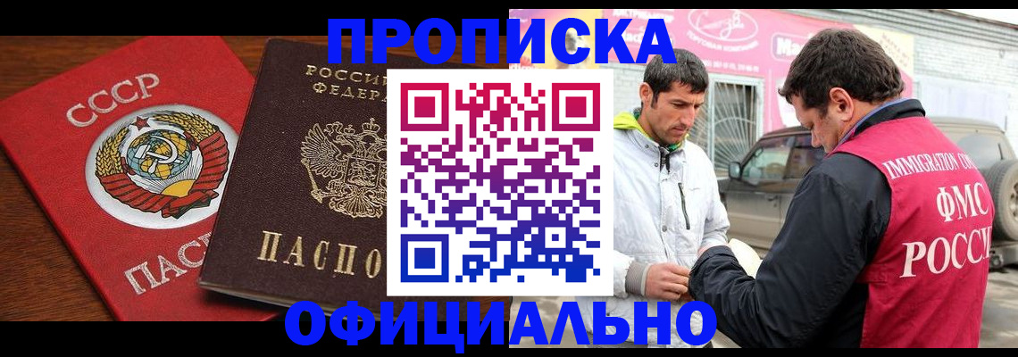 временная регистрация госуслуги в Тверской области