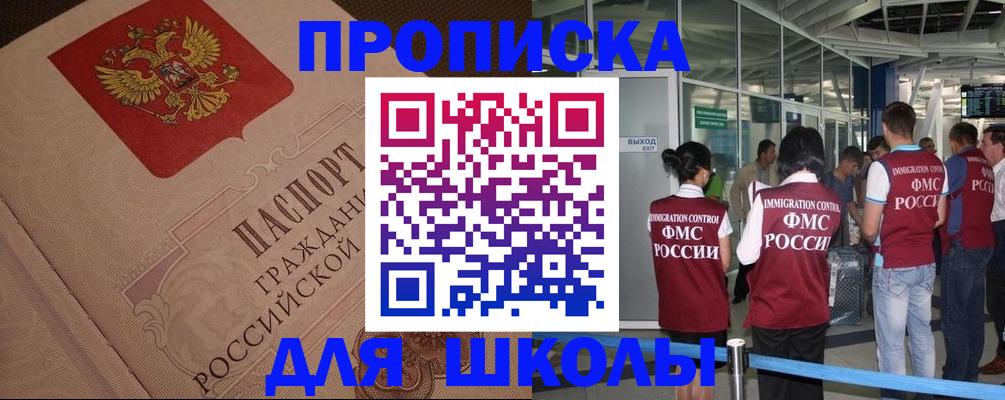 временная регистрация для всех в Тверской области