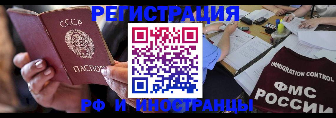 регистрация в Тверской области